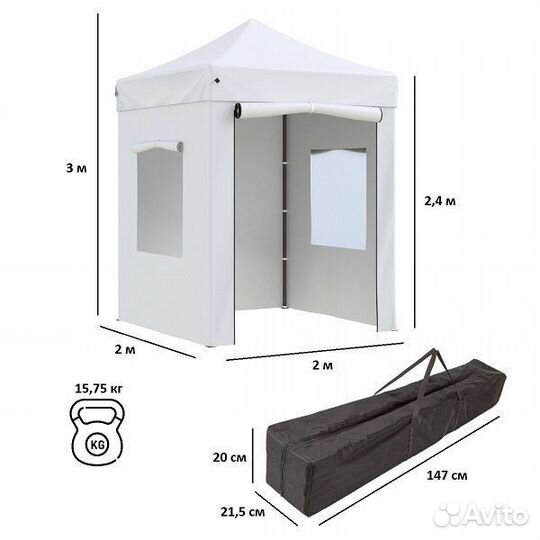 Тент шатер 2х2