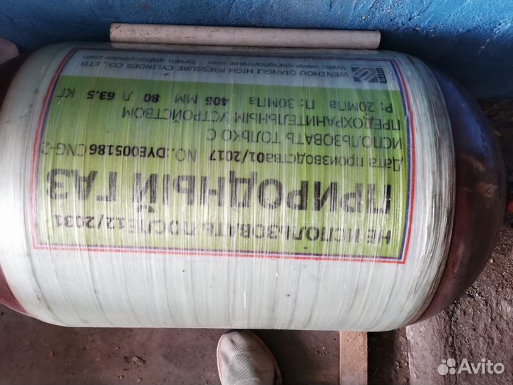 Установка гбо метан продажа