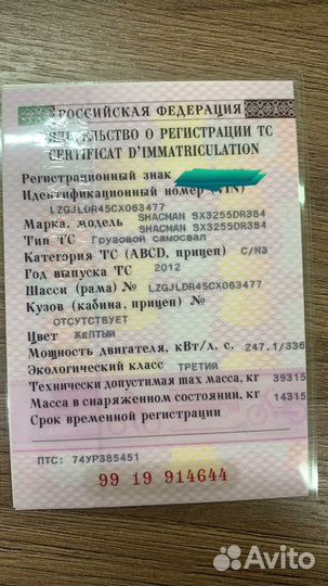 Shacman (Shaanxi) F2000, 2012