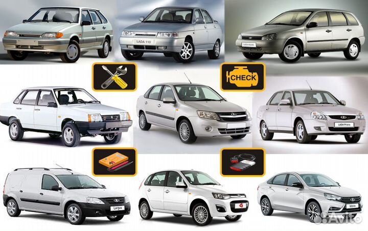 Диагностика и автоэлектрика