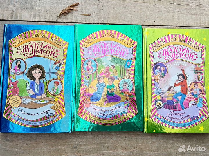 Книги для детей и подростков