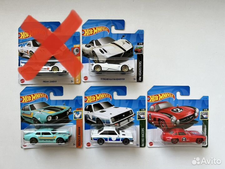 Hot Wheels 2023 Mainline / Matchbox