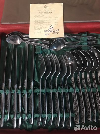 Набор столовых приборов СССР Новинка