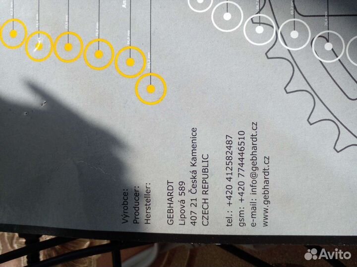 Передняя звезда BCD 144 T 41