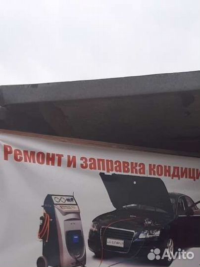 Заправка кондиционера авто