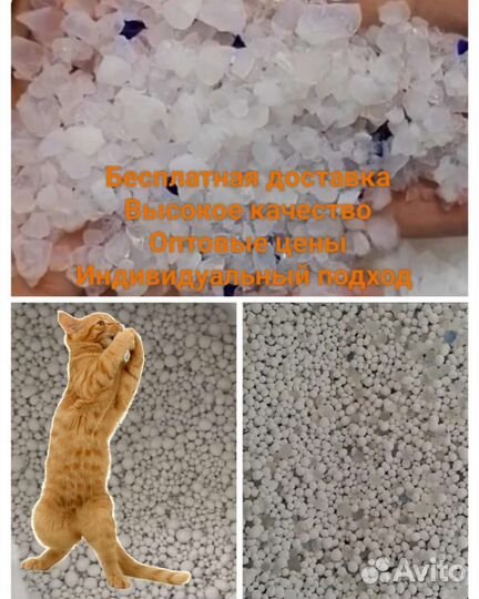 Силикагель,силикагелевый наполнитель 20,25кг