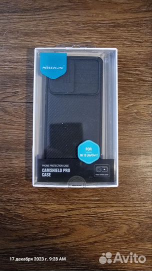 Чехлы для смартфонов