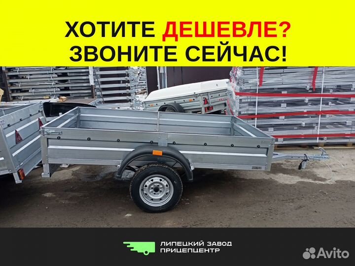 Прицеп 2,5 м*1,5 м