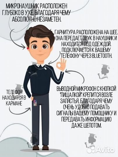 Микронaушники магнитные Magnet black Bluetooth