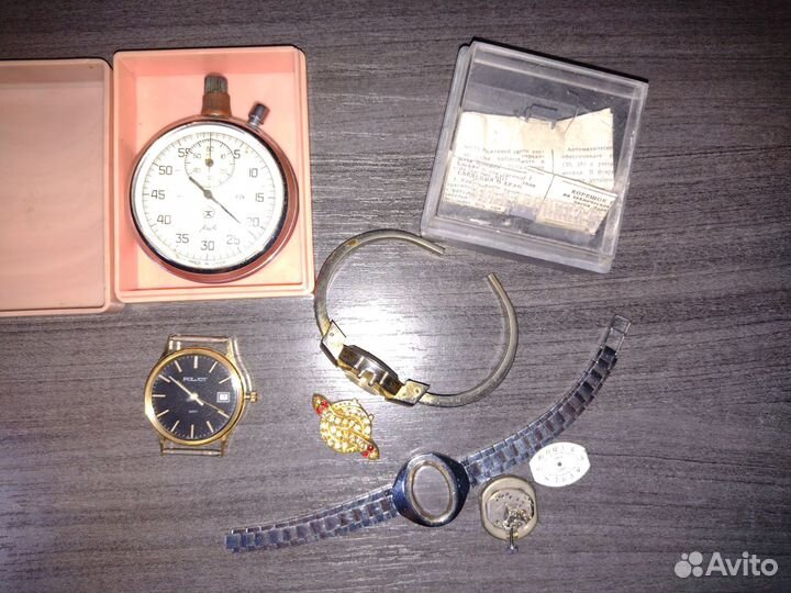 Часы наручные