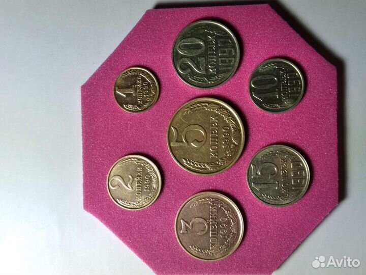 Монеты СССР 1961-1991г