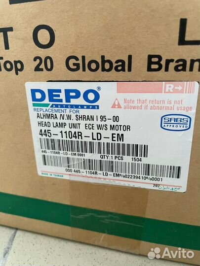 Фара правая новая Sharan / Alhambra 4451104rldem