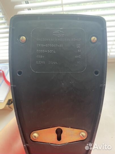 Вентилятор настольный СССР