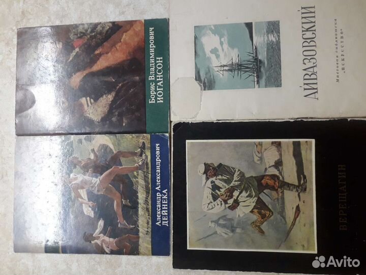 Брошюры о художниках