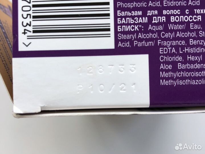 Краска для волос Эстель и Wella