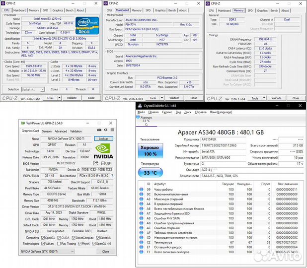 I7/16гб/1050ti