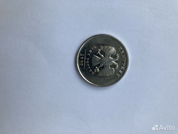 2 рубля 2009 ммд
