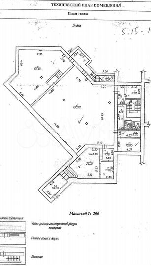 Свободного назначения, 700 м²