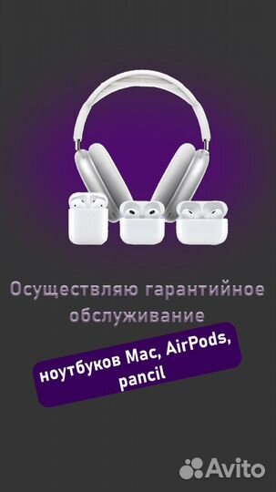 Наушники apple airpods pro 2 без кейса новые под о