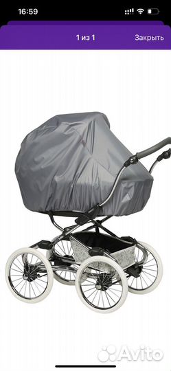 Чехол для коляски