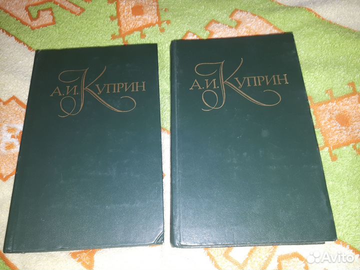 Книги мировая классика