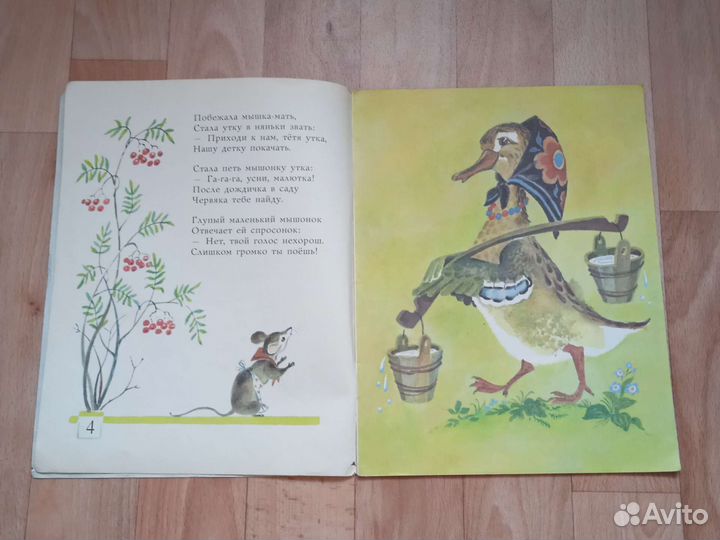 Детские книги СССР редкие