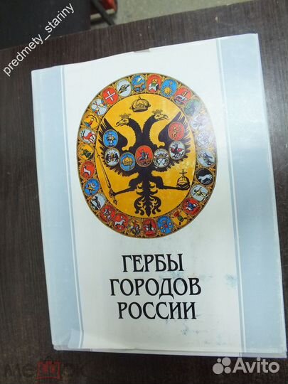 Альбомы и книги по искусству