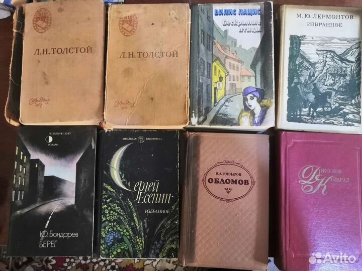 Классика бу