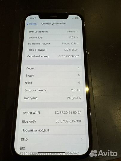 iPhone 12 Pro, 256 ГБ