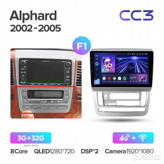 Магнитола Тойота Альфард H10 2002-2008 Teyes CC3