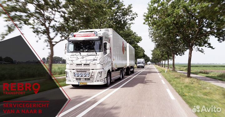 1/50 Volvo FH04 Rebro прицеп фура WSI эксклюзив