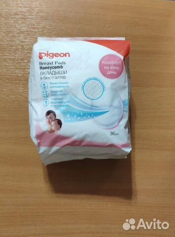 Вкладыши (прокладки) для груди Pigeon