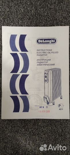 Масляный обогреватель