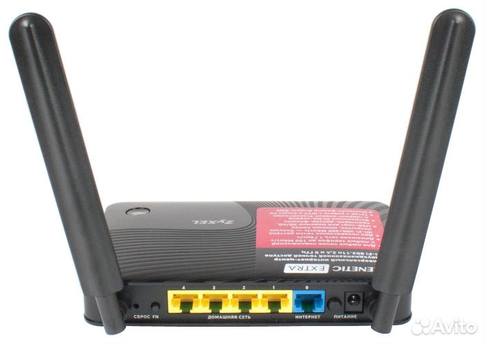 Zyxel Keenetic Extra