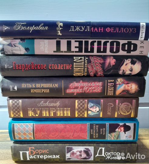 Книги Ю.Несбе, Иствикские ведьмы