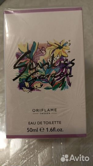 Женская туалетная вода Sunkiss Garden