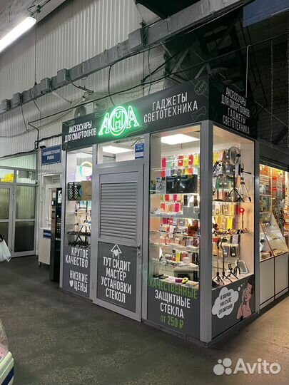 Чехол на iPhone 14 plus