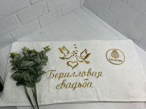 Махровое полотенце свадебное с голубями