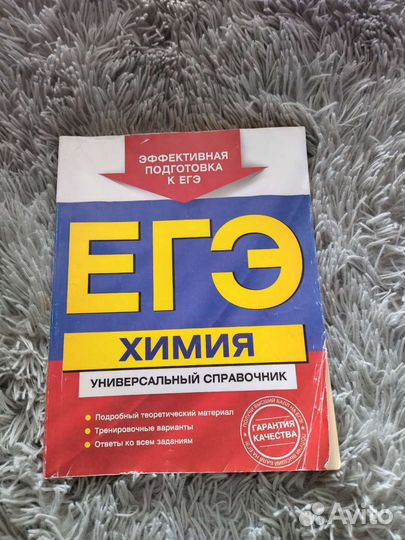 Материалы для подготовки к огэ и егэ по хим и био