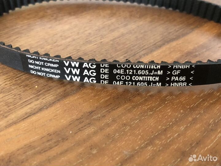 Ремень зубчатый Volkswagen Polo Skoda Rapid