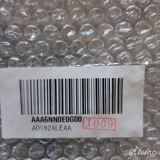 Пульт кондиционера Haier