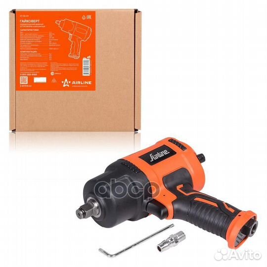 Гайковёрт пневматический ударный 1/2DR 860Нм ко