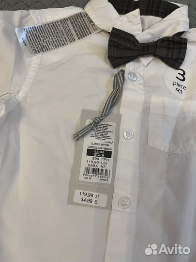 Костюм тройка на малыша