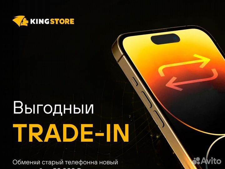 iPhone 15, 128 ГБ