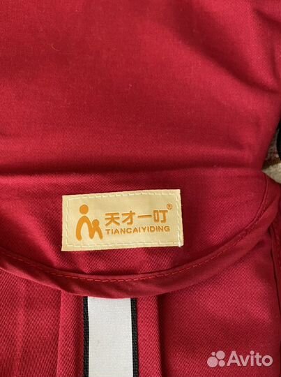 Рюкзак переноска кенгуру