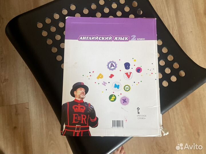 Учебник английского языка 2 класс комарова
