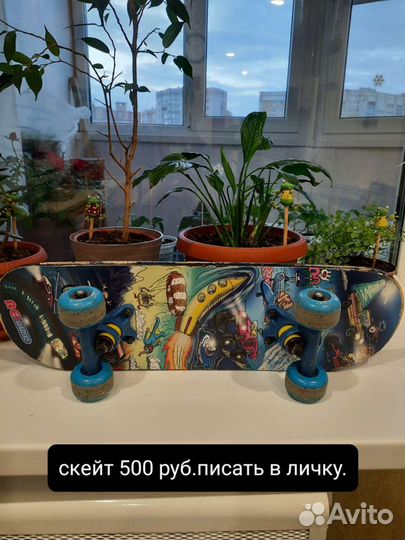 Ролики детские