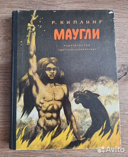 Детские книги СССР