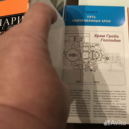 Книги для путешественников