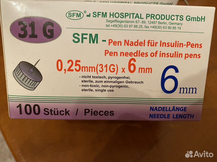 Иглы инсулиновые
